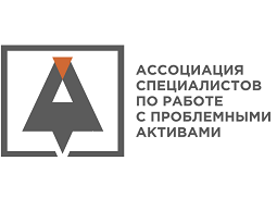 Егор Нармин включен в состав членов Ассоциации специалистов по работе с проблемными активами